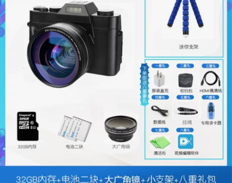 疆友J60高清复古单反数码照相机微单学生4...