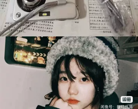 疆友X9全新相机数码高清学生入门微单女生C...