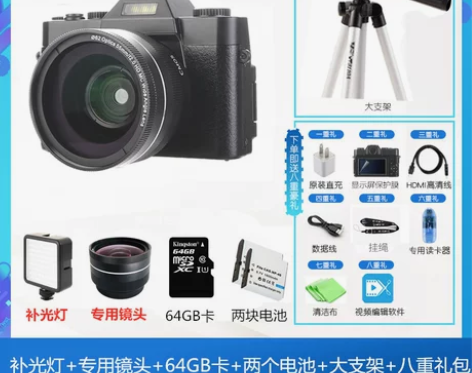 ?疆友J60高清数码照相机学生入门级微单4...