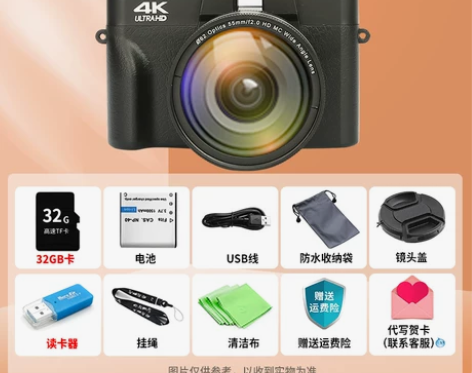 疆友高清数码照相机学生入门级微单女生单反卡...