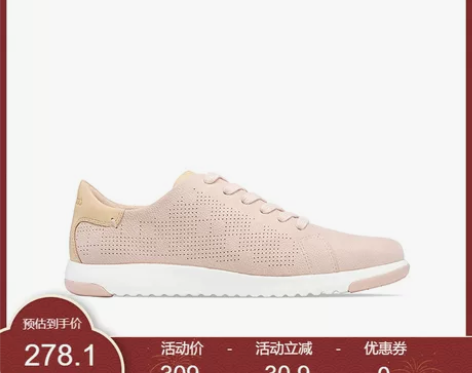 COZY STEPS可至时尚平底鞋女软底舒...