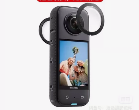 Insta360影石X3镜头保护镜全景运动...