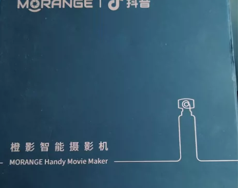 橙影M1pro   4K广角镜头，就带去拉...