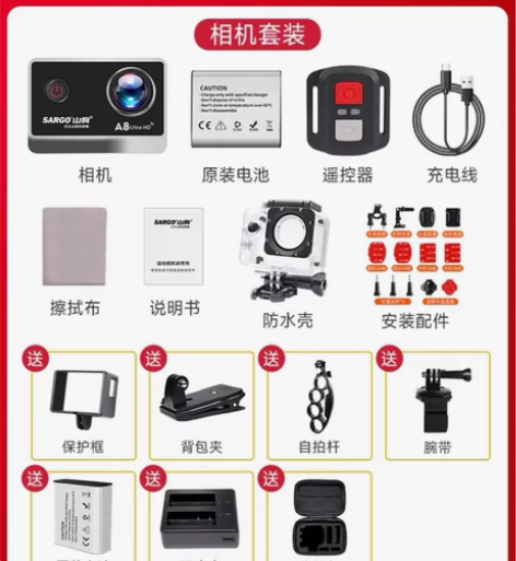 山狗A8相机，买来没用，全新，用不来诚心来...