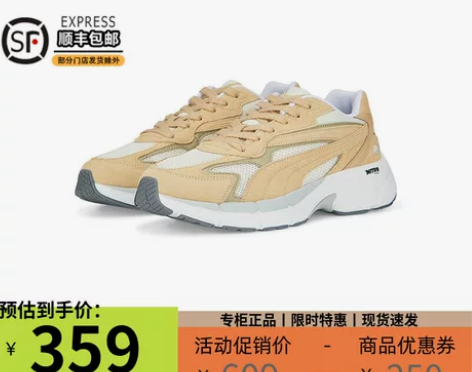 PUMA彪马休闲鞋男女鞋2022秋季新款情...