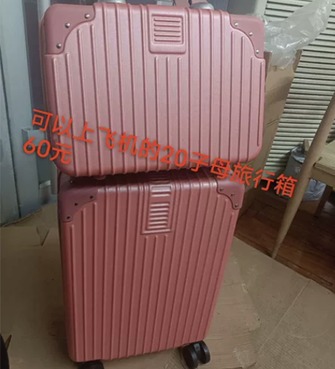 全新行李箱，同城自提 感兴趣的话点“我想要...