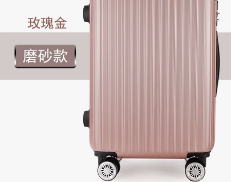 复古旅行箱密码箱子行李箱女铝框拉杆箱男26...