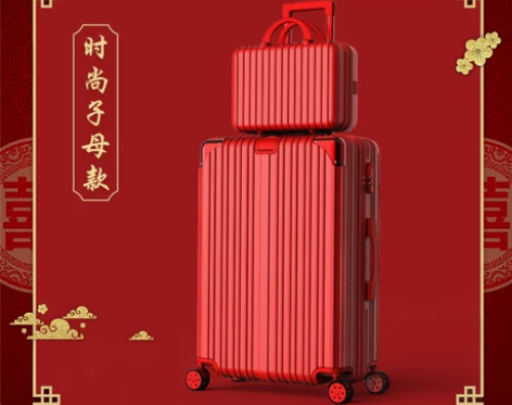 【狂欢价】结婚行李箱陪嫁箱红色箱子拉杆箱女...