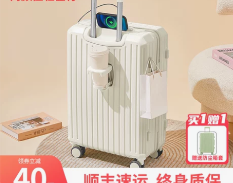 拉杆行李箱女2023新款20寸小型轻便静音...