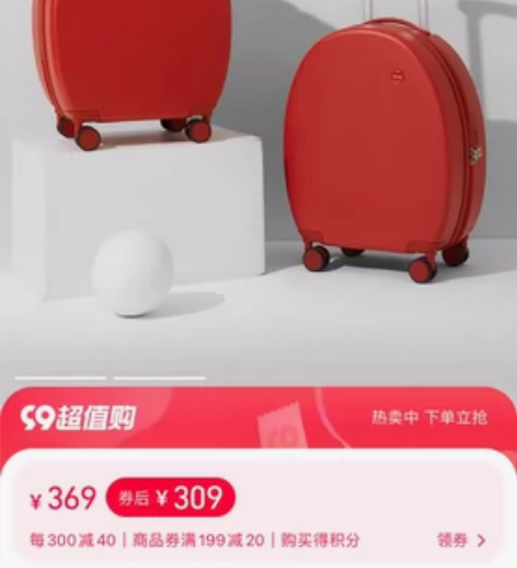 米熙拉杆行李箱女20寸小型轻便ins网红潮...