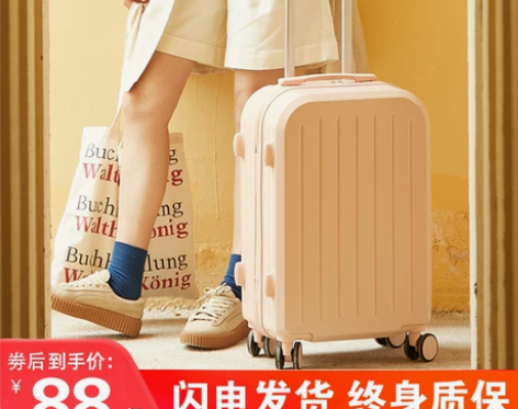 新款行李箱女拉杆箱男结实耐用学生万向轮24...