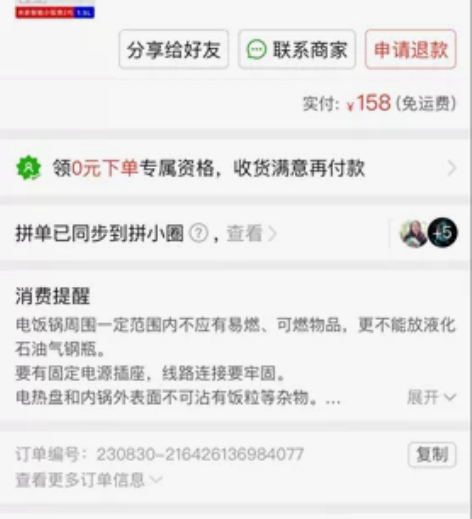 小米电饭煲 小米米家智能小饭煲2家用迷你电...