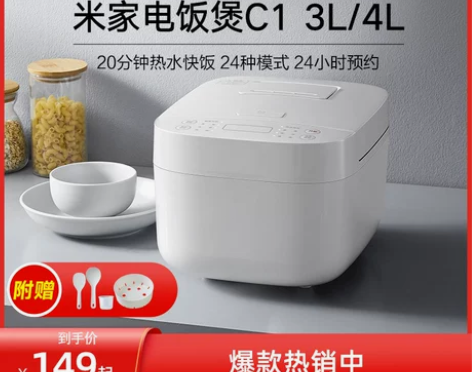小米电饭煲 白色:3L 可以正常使用 涂层...