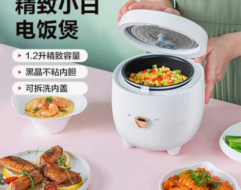 美的电饭煲1-2人小型家用一人食多功能智能...