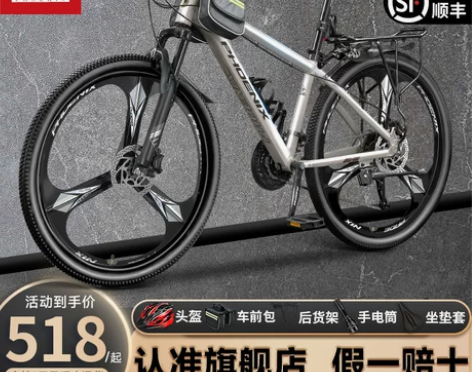 凤凰自行车官方旗舰店山地车男款变速越野单车...