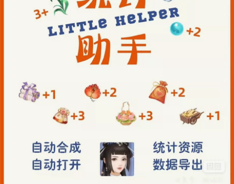 陈婉君统计永久卡 感兴趣的话点“我想要”和...