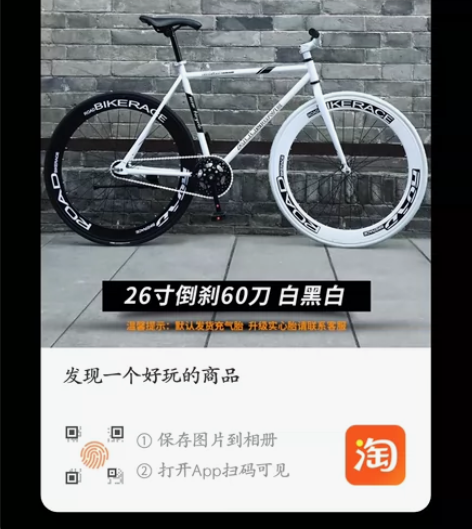?死飞自行车倒刹实心胎活飞公路网红超轻男款...
