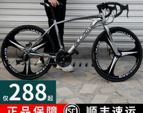 死飞变速自行车公路男式赛车弯把实心胎超轻简...