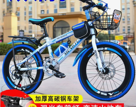 变速自行车男女孩脚踏车山地款单车20/22...