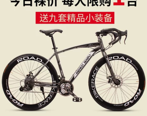 超轻公路赛车变速自行车竞速超快成人男实心胎...