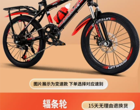 博美伦儿童自行车女孩男孩中大童小孩子青少年...