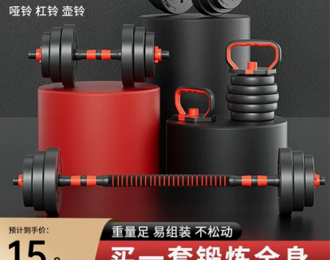 哑铃男士健身家用锻炼器材套装组合杠铃女包胶...