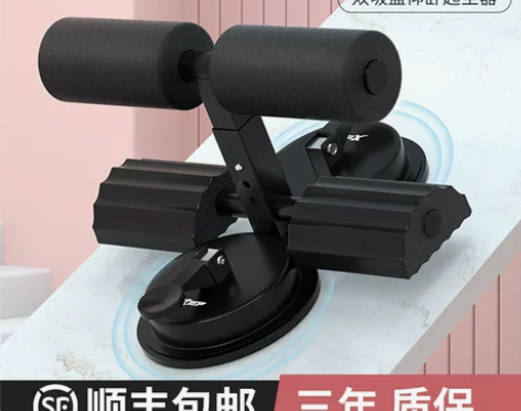 特步仰卧起坐辅助器健身器材家用男卷腹机训练...