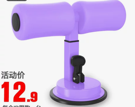 仰卧起坐辅助器懒人女运动减腰腹赘肉卷腹吸盘...