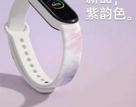 小米米家运动手表女款学生震动闹钟智能手环防...