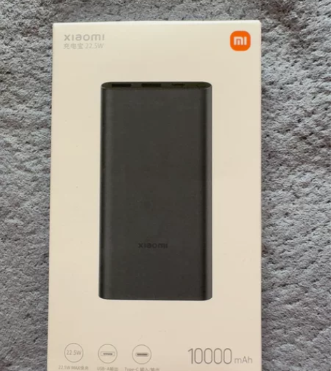 小米充电宝全新，10000毫安，生产日期2...