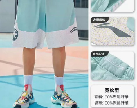 LN同款正品一比一夏季篮球短裤反伍比赛篮球...