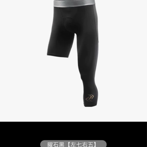 左右力量压缩裤七分运动训练健身速干透气高弹...