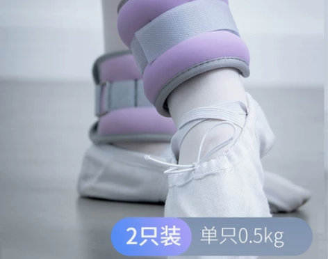 沙袋绑腿拉丁舞蹈练功芭蕾跳舞专用儿童训练脚...