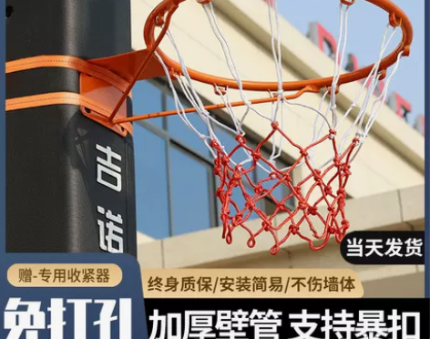 【狂欢价】户外篮球框免打孔挂式室外成人标准...