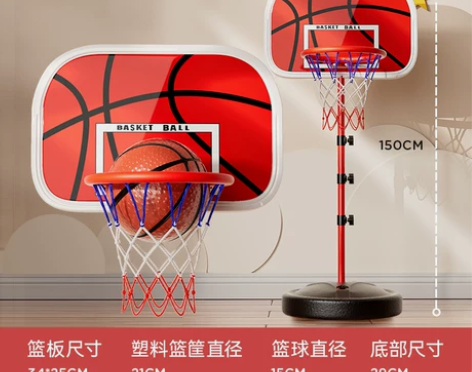 儿童篮球架家用可升降投篮框球框两一五周岁宝...