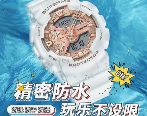 superme手表新款情侣款男初高中学生防...