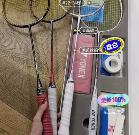 YONEX/尤尼克斯 低价出售 球馆闲置了...