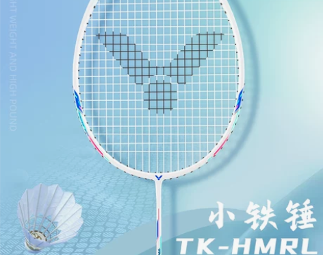 victor胜利羽毛球拍正品旗舰店9500...