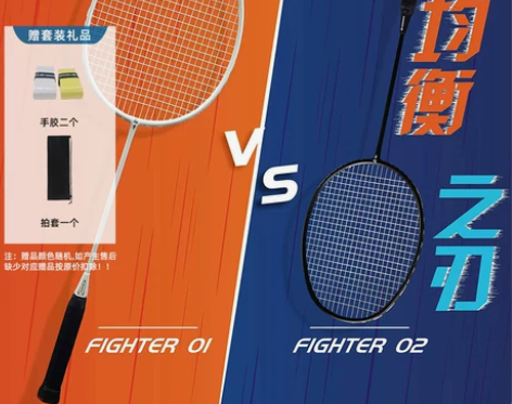 国羽严选的幸黄厂均衡之刃羽毛球拍单拍正品2...