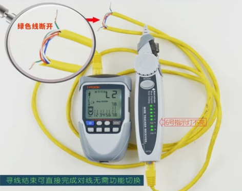 寻线仪网络测试仪POE多功能带电巡线仪抗