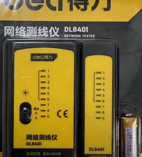 得力网线测线仪DL8401多功能双用网络测...