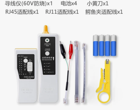 达而稳 寻线仪POE网线测线仪巡线仪网络测...