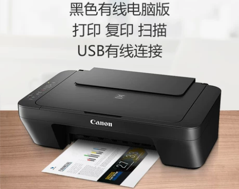 佳能彩色喷墨打印复印一体机扫描家用学生宿舍...