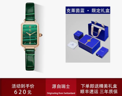 DK瑞士品牌小绿表女士手表女简约女款正品小...