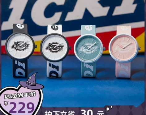 Dickies手表女款运动潮流学生硅胶情侣...
