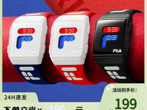 FILA官方斐乐手表防水电子表男女情侣学生...