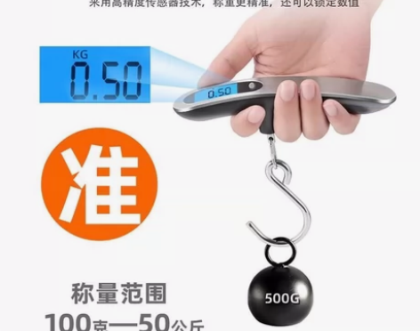 处理家用旅行行李秤手提秤迷你便携电子秤高精...