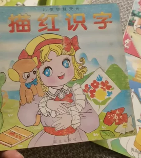 七龙珠闲置卡片小时候老物，20多年老物有需...