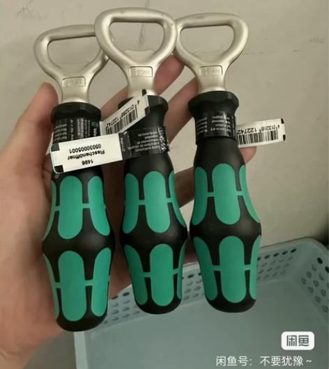 清仓维拉开酒器 感兴趣的话点“我想要”和我...