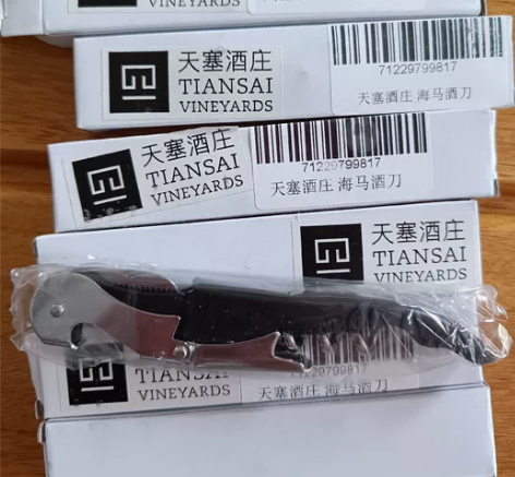 红酒开瓶器,全新,六把,售出不退不换。 感...